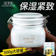 佰草集大白泥新七白500g典萃面膜涂抹式泥膜保濕 典萃大白泥500g