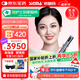 希格瑪白癜風(fēng)治療儀308光療儀銀屑病高強(qiáng)度理療儀SQ308PCHFD