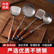 冇覓優(yōu)品316不銹鋼湯勺飯勺炒勺火鍋勺炒菜勺家用漏勺鏟勺打菜勺鐵鍋鏟勺