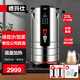 德瑪仕（DEMASHI）豆?jié){機(jī)商用 全自動(dòng)預(yù)約定時(shí)漿渣分離免過濾磨漿機(jī)米漿現(xiàn)磨豆?jié){機(jī) 自帶保溫DMS-20HE