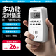 英特曼定時器插座/魚缸循環(huán)間歇開關(guān)控制器/電動車充電保護器自動斷電啟停/熱水器燈箱風扇智能通電插板