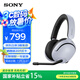 索尼（SONY）INZONE H5性能之選無(wú)線電競(jìng)游戲耳機(jī) 虛擬7.1 2.4GHz 3.5mm高清麥克風(fēng) 電腦耳麥PS5適配 白色