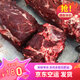 5斤牛脊骨新鮮帶肉牛大骨頭牛蝎子脖骨滿(mǎn)肉熬湯新鮮批發(fā)商用整箱 絕頂滿(mǎn)肉5斤【新鮮宰殺 空運發(fā)貨】 新鮮原切滿(mǎn)肉牛脊骨