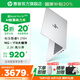 惠普（HP）【國家補(bǔ)貼20%】筆記本電腦 星Book Pro14 2025 AI新品 14英寸超輕薄金屬旗艦本 靜謐銀 標(biāo)壓酷睿5-220H/32G/1T/2.8K高刷屏