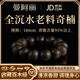 曼阿麗正宗天然沉香手串男士奇楠沉香木手串和田玉老料108顆佛珠男女 【臻品素圈】全沉水奇楠沉香18mm