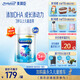 美贊臣鉑睿 兒童奶粉4段 配方奶粉（3歲以上） 850g*6全面營(yíng)養(yǎng) 優(yōu)量DHA