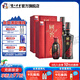 國(guó)窖1573濃香型白酒 收藏送禮禮盒裝 52度 500mL 2瓶 +100ml*2君雅雙瓶