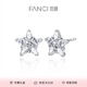 范琦（Fanci）幸運(yùn)星耳釘925銀星星耳飾送女友生日禮物 【銀色】幸運(yùn)星耳釘