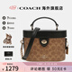 COACH蔻馳女包奢侈品大牌輕奢女士小號單肩手提包盒子包七夕情人節(jié)禮物 棕黃色拼黑色CBQ35IMQRX