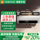 小米米家一級能效電熱水器60升N1 鎂棒免更換 家用儲水式3300W變頻節(jié)能速熱增容 APP智控國家補貼20% 60L N1