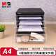 晨光（M&G）文具 4層桌面文件柜 抽屜式拉手A4資料收納柜 帶索引標(biāo)簽 辦公用品 黑色單個(gè)裝ADM95295A
