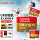 閃迪Pocket3內(nèi)存卡tf卡256g大疆無人機(jī)GOPRO高速sd卡 U3 4K 閃迪高速內(nèi)存卡 128G