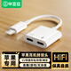 畢亞茲 蘋果二合一轉接頭耳機手機充電聽歌iPhone14pro/13音頻轉換器吃雞通話轉接器【雙Lightning母口】