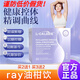 L-CALORIE搭ray油柑飲油柑秋葵柑橘纖維梨果仙人掌乳桿菌官方旗艦 一盒體驗(yàn)裝