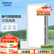 OPPLE歐普排氣扇衛(wèi)生間排風(fēng)扇集成吊頂換氣扇JDSH201 55W