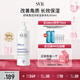 舒唯雅潤(rùn)澤保濕乳400ml溶解角質(zhì)保濕霜滋潤(rùn)身體乳面霜補(bǔ)水
