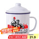 唯銘諾（WEIMINGNUO）搪瓷杯懷舊杯子大容量帶蓋復(fù)古喝水杯苦不苦搪瓷缸子老式茶缸杯子