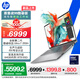 惠普（HP）戰(zhàn)99 【國家補(bǔ)貼電腦】16英寸高性能AI商務(wù)筆記本移動(dòng)工作站 酷睿二代Ultra7 255H 32G 1T 2.5K屏