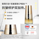 極簡行動抗皺緊致提拉淡紋保濕修護屏障舒緩敏感肌膠原蛋白套裝 精華液40ml+面霜50g 精華40ml+面霜50g