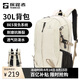 探路者（TOREAD）登山背包戶外徒步旅行通勤雙肩包30L大容量輕便防潑水書包 奶茶色