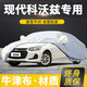 卓釔皓（ZHUOYIHAO）適用于雪佛蘭科沃茲車衣全車罩22 21 20 19加厚遮陽隔熱防曬防雨 加棉絨加厚牛津布汽車車衣罩外套 2016-2022款科沃茲專用車衣罩外罩車套