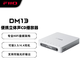 飛傲（FiiO）DM13 便攜hifi立體聲4.4平衡CD機光盤機 音樂播放器 隨聲聽 支持抓軌轉(zhuǎn)錄 白色標準版