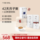廣禾堂 月子餐養(yǎng)生粥42天雜糧月子食譜產(chǎn)后氣血營(yíng)養(yǎng)品月子粥孕產(chǎn)婦禮盒