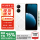 華為暢享80 256GB天際白 6620mAh電池超能續(xù)航玄甲架構(gòu) 雙五星超耐摔#華為鴻蒙智能手機WY【贈流量卡】