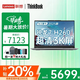 ThinkPad聯(lián)想ThinkBook14+ 銳龍R7 14英寸標(biāo)壓高性能超輕薄商務(wù)精英設(shè)計(jì)全能辦公筆記本電腦 8845升級(jí)款 銳龍 7 H 260 32G 1T 定制升級(jí)丨32G內(nèi)存 2TB高速固態(tài)