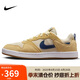 耐克NIKE休閑鞋男女通款減震SB ALLEYOOP運(yùn)動(dòng)鞋CJ0882-700金42