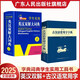 2025初中高中小學(xué)生實(shí)用英漢雙解大詞典 大學(xué)生漢英互譯 漢譯英高考大學(xué)專(zhuān)用 英語(yǔ)字典初階中高階牛津高階大全正版 【2本】英漢雙解詞典+古漢語(yǔ)常用字字典