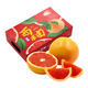 農(nóng)果傳橙南非進(jìn)口紅心西柚 新鮮紅肉葡萄柚子當(dāng)季孕婦紅心西柚中秋送品盒 9斤禮盒裝【送禮佳品】 【金獎A級果 京東配送】