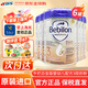 牛欄（bebilon）荷蘭牛欄白金波蘭版嬰幼兒配方牛奶粉 原裝進(jìn)口 (12-24個(gè)月)白金3段800g【6罐】
