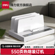 得力（deli） 熱熔財(cái)務(wù)裝訂機(jī) 合同標(biāo)書檔案資料文件膠裝機(jī) (可裝訂55mm)熱熔裝訂機(jī) 14671升級(jí)