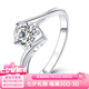 燮樂(lè)PT950鉑金鑲嵌40分-1克拉莫桑石戒指女專柜求婚結(jié)婚戒子定制款 PT950鉑金1克拉戒指