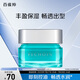 百雀羚男士護(hù)膚 凈衡保濕暢透水凝露50g 補(bǔ)水保濕控油品質(zhì)國貨送男友