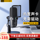 KO-STAR 電腦麥克風(fēng)USB電容麥直播聲卡降噪專業(yè)錄音k歌游戲唱歌會(huì)議家用臺(tái)式筆記本手機(jī)有線話筒 USB電腦麥+即插即用-實(shí)時(shí)監(jiān)聽(tīng)+觸摸式靜音