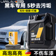LA PALAU洗車液黑車專用高泡沫免擦拭強力去污清潔清洗劑汽車納米鍍晶水蠟 【鏡面透亮 4斤大瓶】送輪轂刷+洗車海綿+洗車毛巾