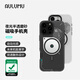 奧魯姆AULUMU A16 適用蘋(píng)果iPhone16Pro 半透明夜光磨砂磁吸手機(jī)殼 雙透散熱 專用MagSafe保護(hù)殼 半透白