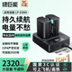 綠巨能（llano）適用佳能LP-E6NH相機(jī)電池充電器EOS R62 R5 R6 R7 90D 80D 70D 7D2 60D 6D2 5D3 5D2 5DMark 5D4