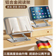 uni金屬閱讀支架讀書(shū)鋁合金看書(shū)支架書(shū)夾桌面經(jīng)書(shū)架固定書(shū)本繪本多功能兒童學(xué)習讀書(shū)神器小學(xué)生可折疊 銀色【鋁合金三層款】