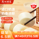 廣州酒家利口福 牛奶饅頭600g 24個(gè) 兒童早餐 半成品 奶香饅頭 食品速食美食