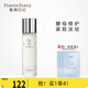 植物日記（Plants Diary）新升級(jí)護(hù)膚精華露補(bǔ)水保濕水二裂酵母面部護(hù)膚品深層滋潤女爽膚水 146ml