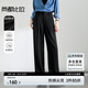 尚都比拉高級(jí)感休閑褲女秋冬長(zhǎng)褲氣質(zhì)寬松顯瘦闊腿直筒褲子 黑色 M 