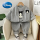 迪士尼（Disney）男童套裝開春痞帥衣服洋氣兒童裝春秋季男孩衛(wèi)衣外穿寶寶潮三件套 【灰色】小熊三件套 73