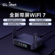 GL·INET路由器BE3600無(wú)線(xiàn)便攜mini迷你Wi-Fi7千兆家用雙2.5G網(wǎng)口nas網(wǎng)絡(luò )存儲USB3.0小型軟旁路由PD供電 GL-BE3600含30W PD電源頭