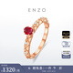ENZO茜茜公主 18K金鑲紅寶石鉆石戒指女 EZV4309 11號