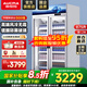澳柯瑪（AUCMA）風(fēng)冷無霜展示柜冷藏保鮮柜 雙門三門立式冰柜飲料柜 商用冰箱冷柜 超市便利店蔬菜水果啤酒酒水柜 風(fēng)冷無霜 875升 1.2米LSC-880TWXC