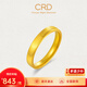 CRD克徠帝黃金戒指貓眼足金999素圈指環(huán)女款5G節(jié)日禮物節(jié)日禮物 6g 16#