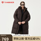 坦博爾羽絨服女長款時尚休閑百搭保暖加厚連帽面包服530836Z大象咖啡170